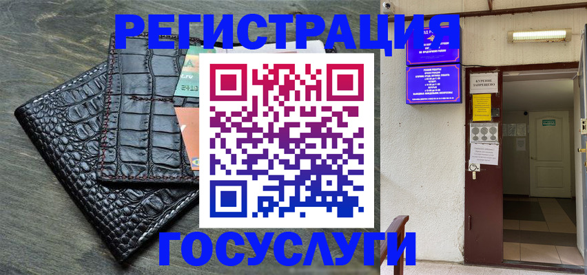 форма 3 в Севастополе